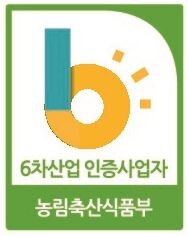 푸새앤지 영농조합법인 푸새엔지 산양삼 먹는 보이차 발효산양삼 콜라겐 환 프리미엄 스틱 산양삼 건강기능식품 건기식 건강 어르신선물 부모님선물 명절선물